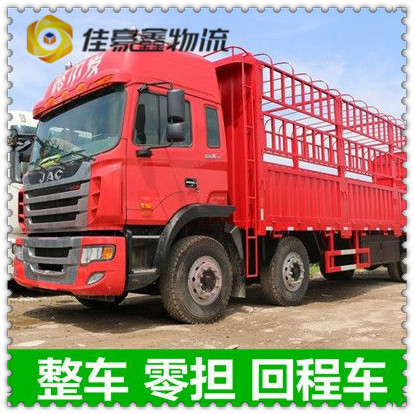 惠州到安徽貨運公司-惠州到安徽。