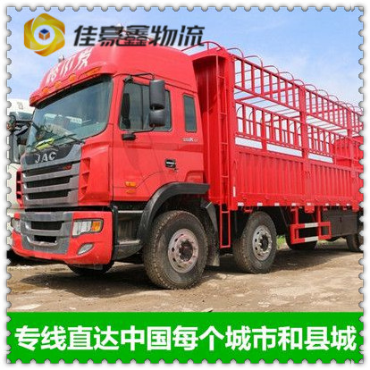 深圳到石嘴山什么貨運比較便宜