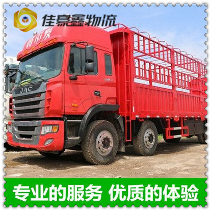湛江到長治貨運公司-湛江到長治拉貨價錢-物流公司號碼