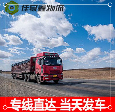 深圳到承德物流整車直達