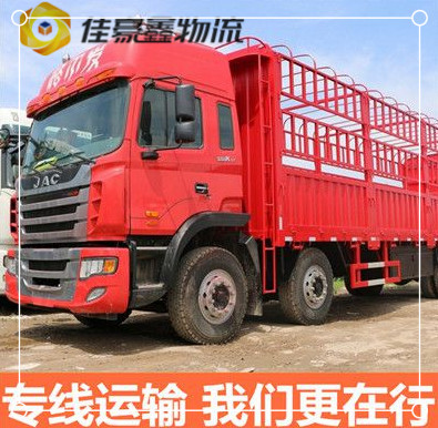 汕尾到榆林物流貨運(yùn)直達(dá)專線