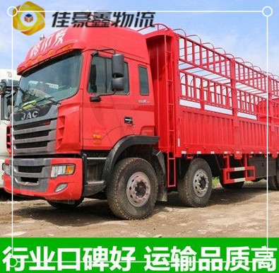 廣州到長春物流貨運直達專線-廣州到長春貨運公司-運費價錢