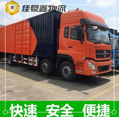 深圳到雅安貨運公司