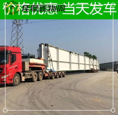 珠海到甘孜貨運(yùn)公司