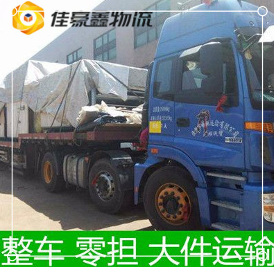 湛江到怒江蘭坪縣物流貨運直達專線-湛江到怒江蘭坪縣貨運公司-運費價錢