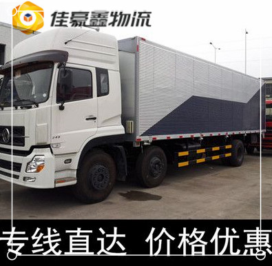 惠州到有哪些貨運公司-惠州到貨運配貨多少錢