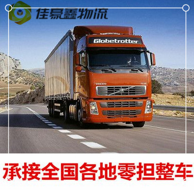 陽江到五家渠物流貨運直達專線-陽江到五家渠貨運庫門到廠門，無縫對接，直達不停-陽江到五家渠貨運拉貨價錢