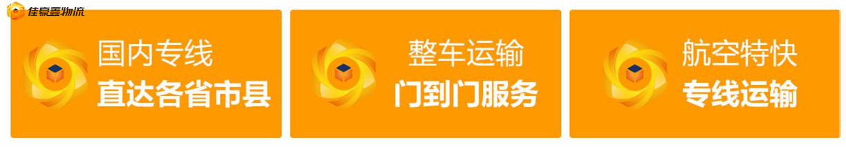 深圳到運(yùn)輸費(fèi)用 / 運(yùn)價(jià)