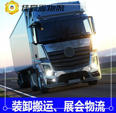 深圳到鄭州物流價格-深圳到鄭州拉貨價錢-物流公司號碼