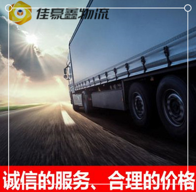 汕頭到孝感物流貨運直達專線