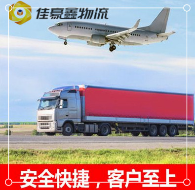 茂名到大理貨運公司-茂名到大理承運商