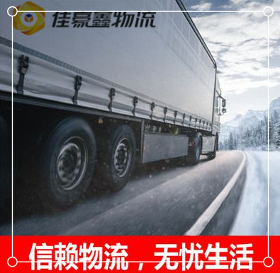 惠州到永州整車直達(dá)貨運(yùn)公司