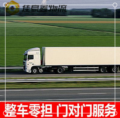 河源到昆玉物流公司-河源到昆玉貨運-河源到昆玉拉貨大件無憂。