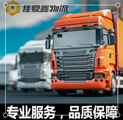 湛江到沅江貨運公司-湛江到沅江市承運商