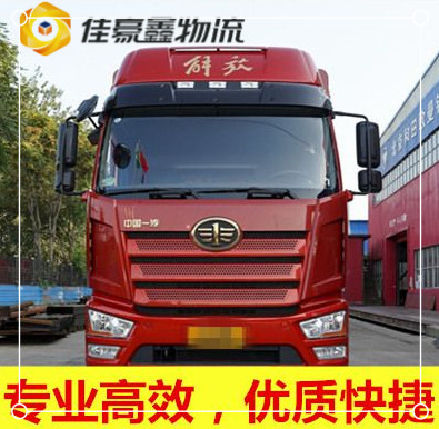 河源到莆田貨運公司-河源到莆田貨運公司-河源到莆田拉貨價錢