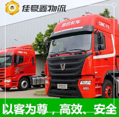 梅州到漳州貨運公司-梅州到漳州拉貨價錢-物流公司號碼