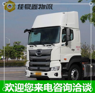 清遠到阿拉善物流貨運直達專線-清遠到阿拉善貨運公司-運費價錢