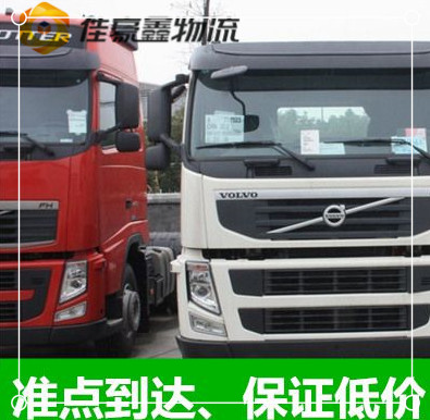 廣州到高雄林園區(qū)貨運公司-廣州到高雄林園區(qū)拉貨價錢-物流公司號碼