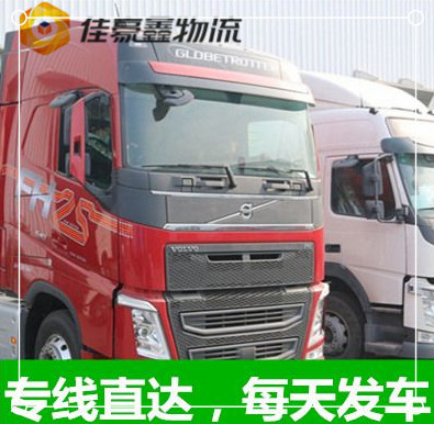 汕頭到贛州貨運公司-汕頭到贛州承運商