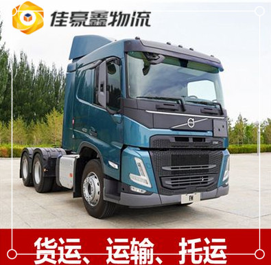 深圳到揚州定線拉貨貨運-深圳到揚州便宜的貨運