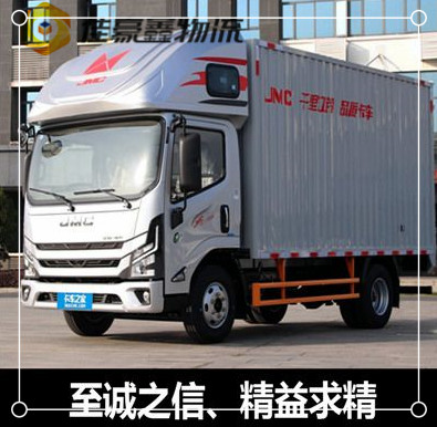 中山到濮陽貨運公司-中山到濮陽承運商