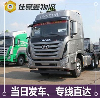 惠州到濱州貨運公司-惠州到濱州承運商