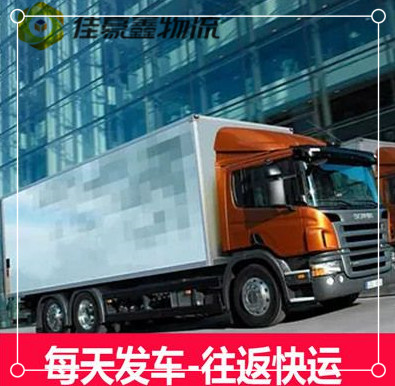 陽江到臺南楠西區貨運公司-陽江到臺南楠西區承運商