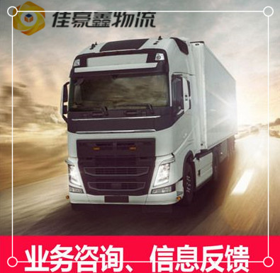 惠州到錫林郭勒貨運拉貨價錢-惠州到錫林郭勒貨運拉貨價錢商家-惠州到錫林郭勒定線