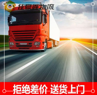 汕尾到十堰物流公司-汕尾到十堰貨運公司-運費價錢