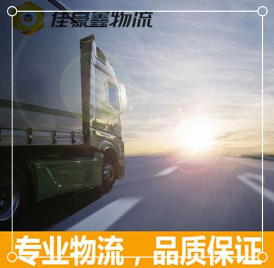 珠海到衡水物流貨運(yùn)直達(dá)專線