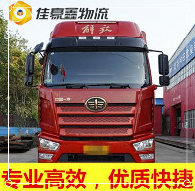 深圳到永安運輸費用 / 運價