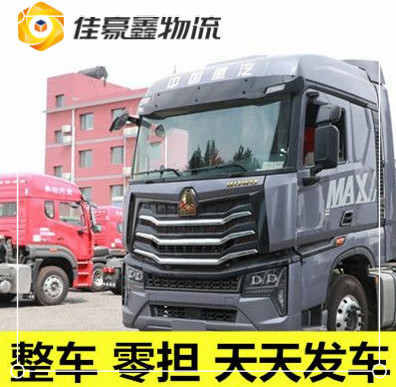 惠州到阿克蘇貨運公司-惠州到阿克蘇承運商