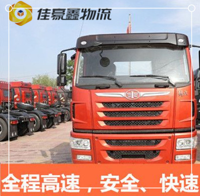 陽江到海北貨運公司-陽江到海北承運商