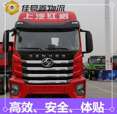 梅州到張家口貨運公司-梅州到張家口承運商