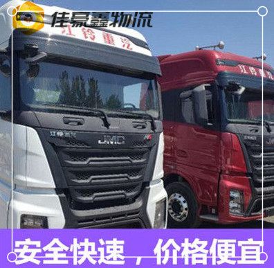 肇慶到臺中清水區貨運公司-肇慶到臺中清水區承運商