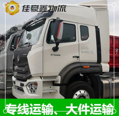 韶關物流公司專線-韶關到拉貨價錢-物流公司號碼