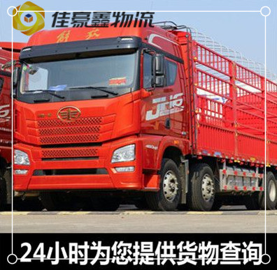 梅州到石首貨運(yùn)公司-梅州到石首市承運(yùn)商