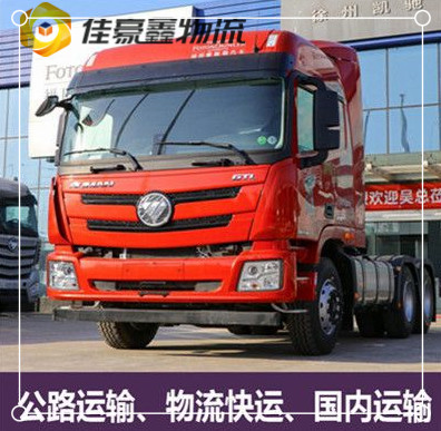 陽江到德興貨運公司-拉貨價錢-陽江到德興市貨運公司