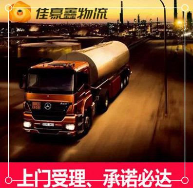 云浮到烏海貨運公司-拉貨價錢-云浮到烏海貨運公司