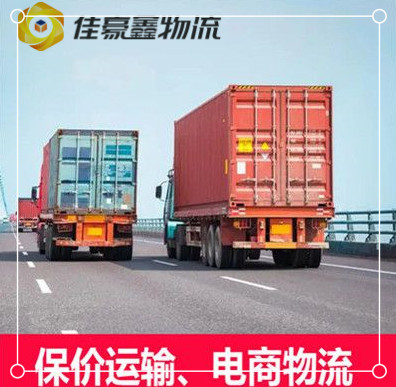 茂名到永州物流整車直達(dá)