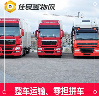 深圳到云浮貨運(yùn)公司-深圳到云浮的貨運(yùn)公司