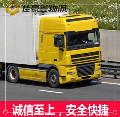 云浮到呂梁物流公司-云浮到呂梁貨運公司-運費價錢