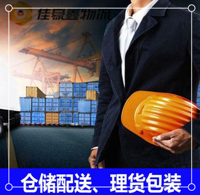 潮州到即墨貨運公司