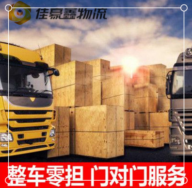 惠州到錫林浩特市物流貨運直達專線-惠州到錫林浩特貨運公司-運費價錢