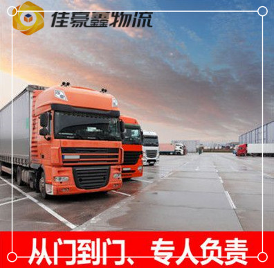 深圳到北海物流貨運直達專線