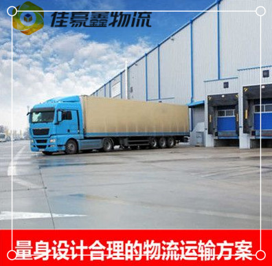 東莞到眉山貨運公司-東莞到眉山貨運公司-東莞到眉山拉貨定線