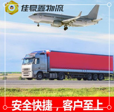 肇慶到桃園平鎮(zhèn)區(qū)物流公司