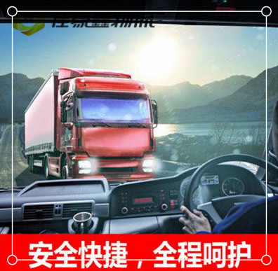 清遠(yuǎn)到張掖物流貨運(yùn)直達(dá)專線-清遠(yuǎn)到張掖貨運(yùn)公司-運(yùn)費(fèi)價(jià)錢