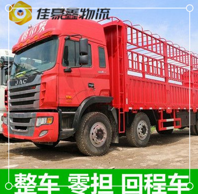 湛江到漯河貨運公司-湛江到漯河拉貨價錢-物流公司號碼