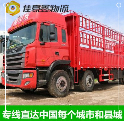 佛山到三明物流公司-佛山到三明貨運公司-運費價錢